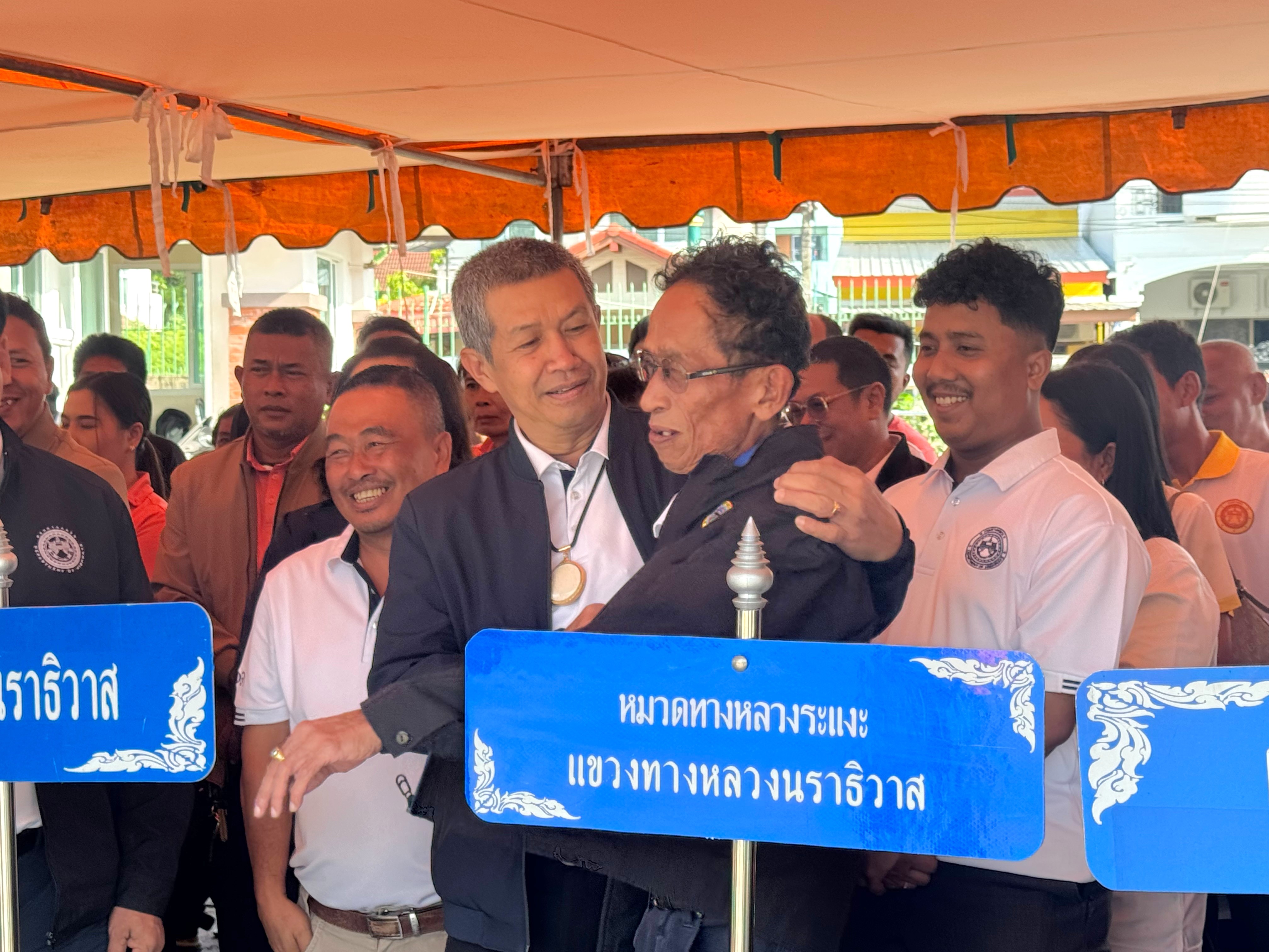 วิศวกรใหญ่ด้านควบคุมการก่อสร้าง ตรวจเยี่ยมและสร้างขวัญกำลังใจให้กับผู้ปฏิบัติงาน ณ สำนักงานทางหลวงที่ 18 (สงขลา)