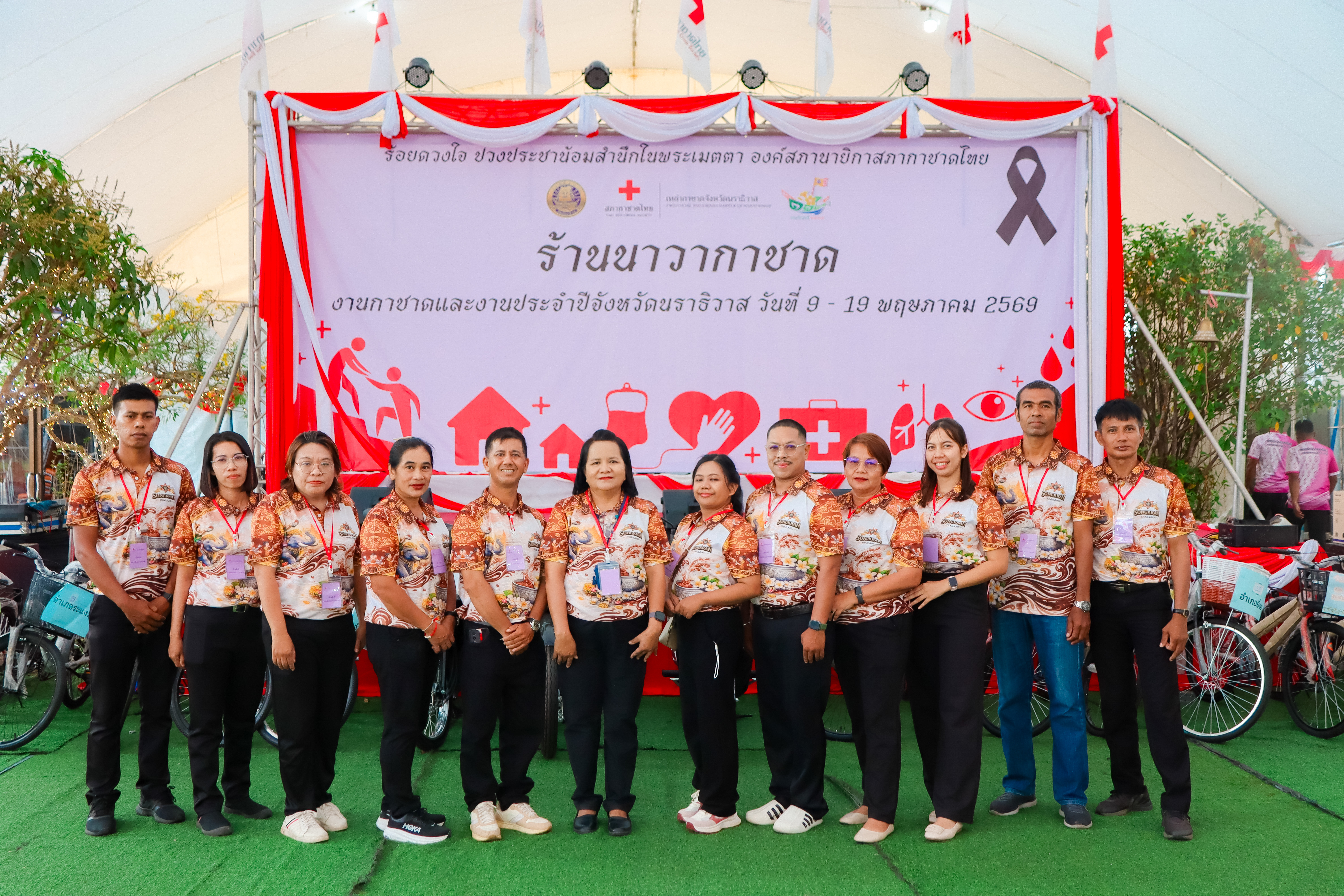 แขวงฯนราธิวาส ร่วมปฏิบัติหน้าที่ประจำร้านนาวากาชาด งานกาชาดและงานประจำปีจังหวัดนราธิวาส ประจำปี 2569