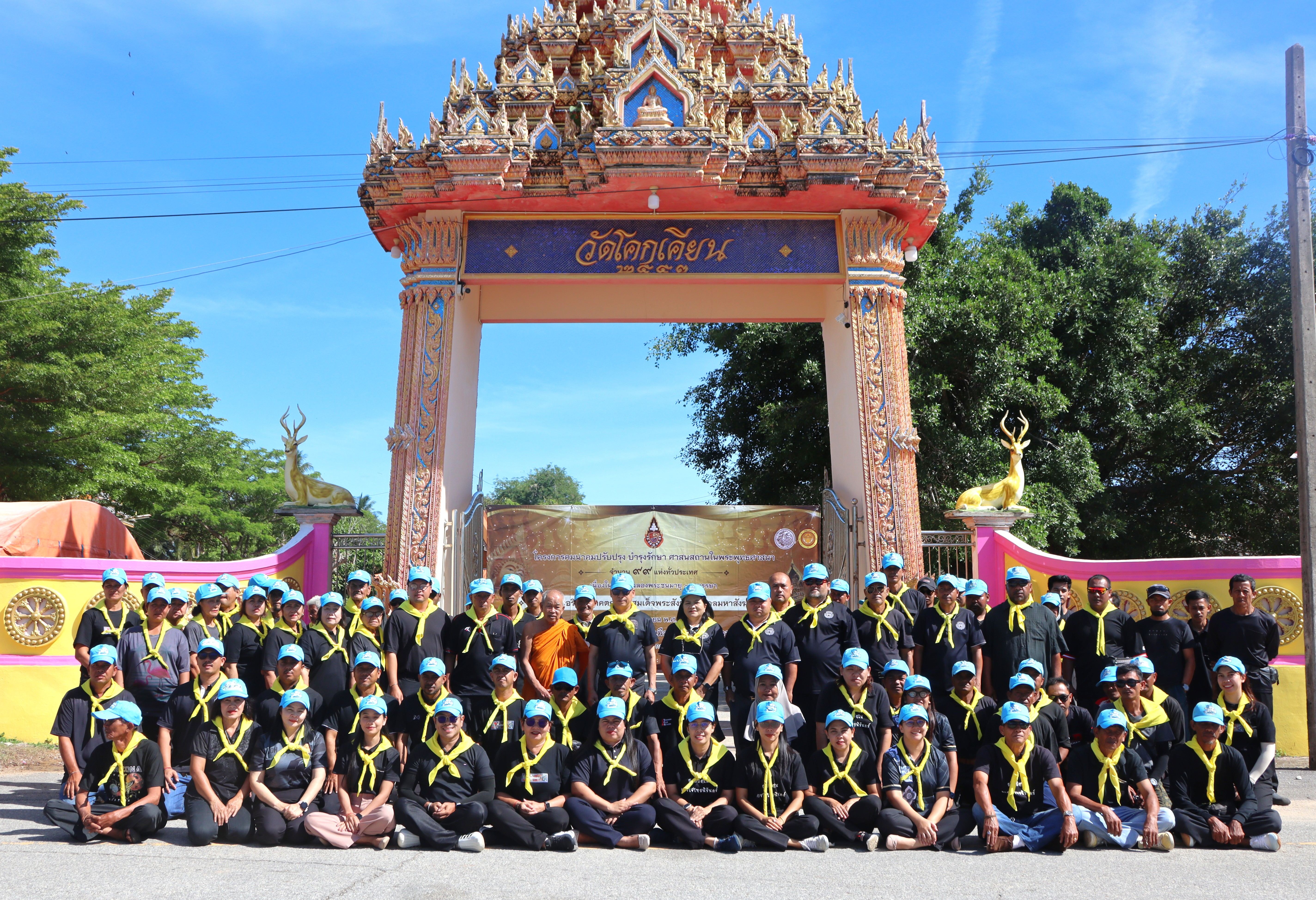 แขวงฯนราธิวาส จัดกิจกรรมโครงการปรับปรุง บำรุงรักษา ศาสนสถานในพระพุทธศาสนา จำนวน 99 แห่งทั่วประเทศ เพื่อถวายพระราชกุศลแด่สมเด็