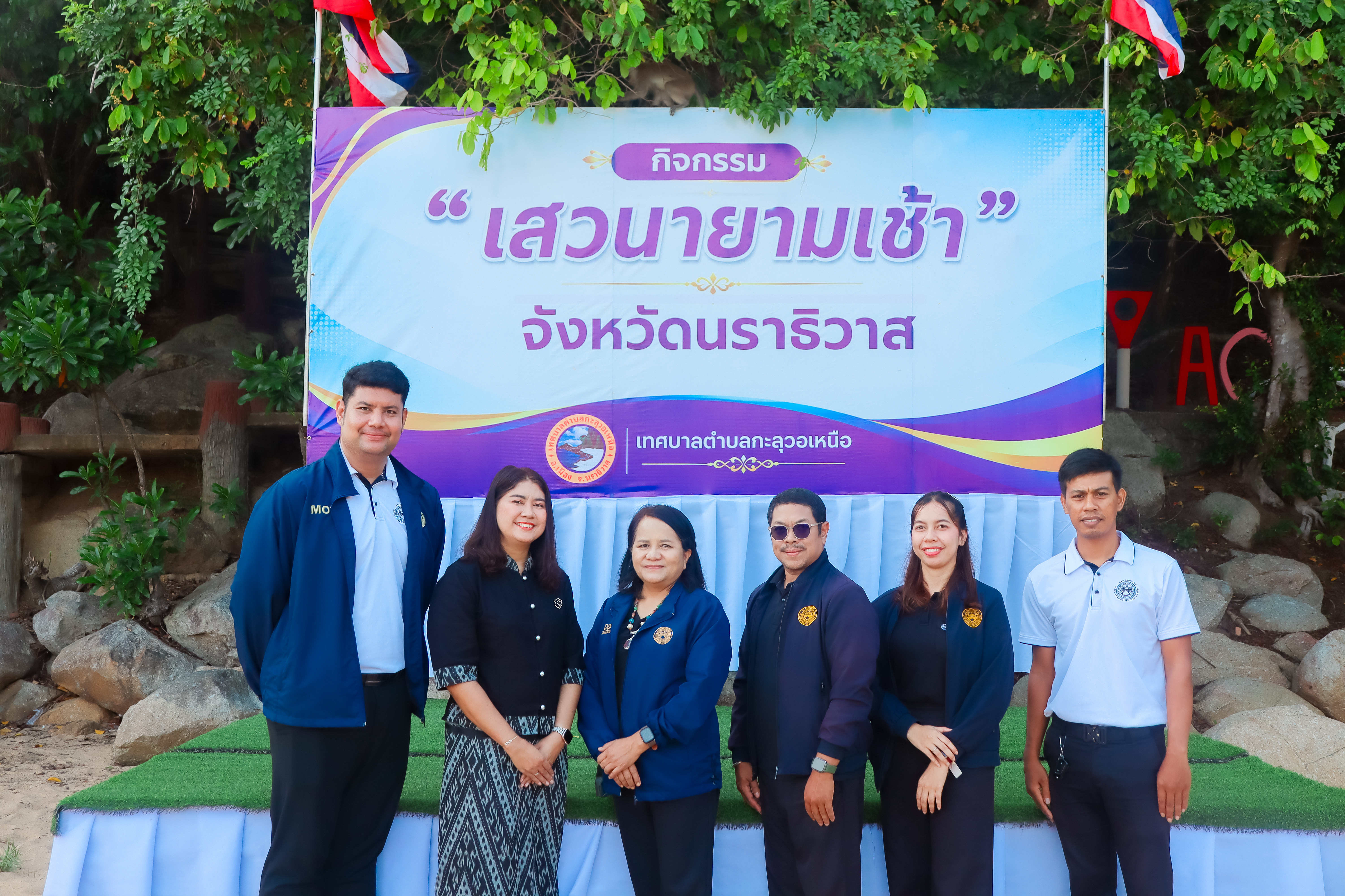 แขวงฯ นราธิวาส ร่วมกิจกรรม "เสวนายามเช้า" ประจำเดือนกรกฎาคม 2569
