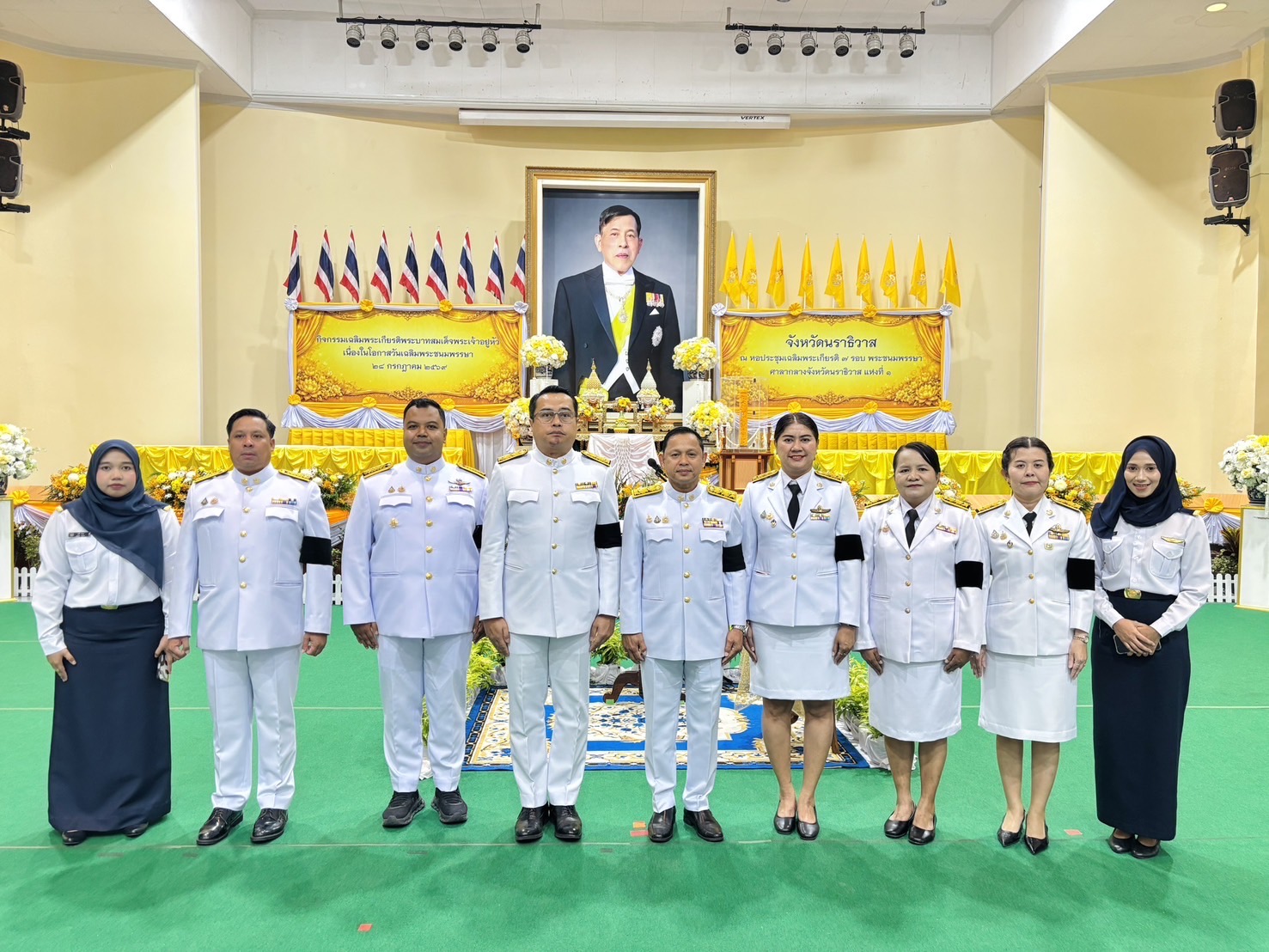 แขวงฯ นราธิวาส ร่วมพิธีถวายเครื่องราชสักการะและวางพานพุ่ม และพิธีจุดเทียนชัยถวายพระพรชัยมงคล เนื่องในโอกาสวันเฉลิมพระชนมพรรษา