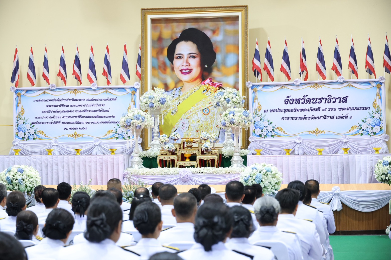 แขวงทางหลวงนราธิวาส ร่วมกิจกรรมวันคล้ายวันสวรรคต สมเด็จพระนางเจ้าสิริกิติ์ พระบรมราชินีนาถ พระบรมราชชนนีพันปีหลวง