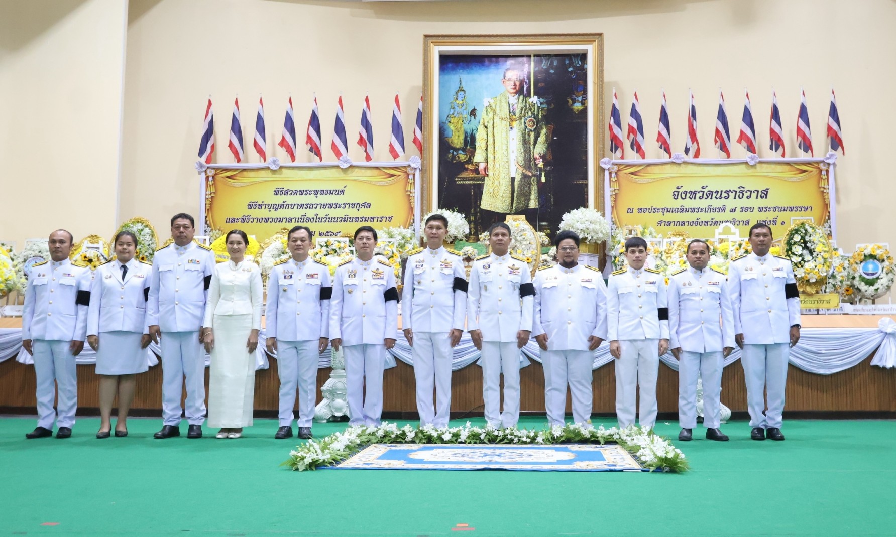 แขวงทางหลวงนราธิวาส ร่วมพิธีวางพวงมาลา ถวายราชสักการะ เนื่องในวันนวมินทรมหาราช 13 ตุลาคม 2569